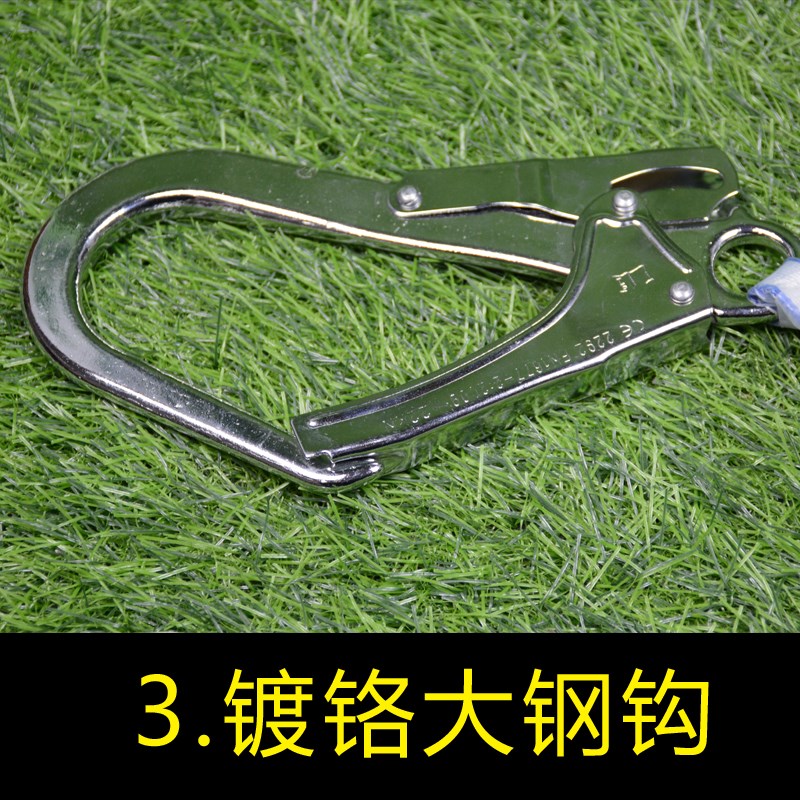 高空作业安全带大挂钩大开口保险钩户外拓展自锁防脱吊钩挂钢管钩