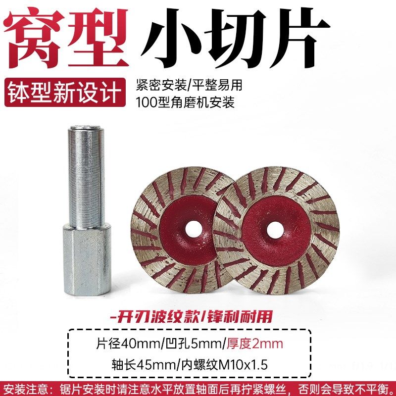 金刚石切割片角磨机钹型锯片打磨片石材水泥墙砖窝型清缝开槽小片,厨房电器,商用制热电器配件,淘宝优惠券,粉丝福利购,淘宝优惠卷