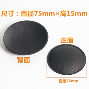 喇叭 扬声器纸盆 音盆 音响8寸10寸鼓纸珠点螺纹纸盆36.5mm橡皮边