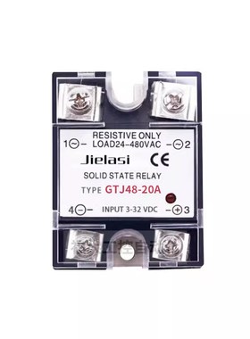 单相固态继电器GTJ48-40A 20A25A30A10A 50A 60A 70A 80A 90A480V