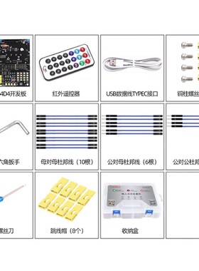 STC8A8K64D4 STC8A8K48D4开发板 51系统板 STC8学习板 大赛物联网