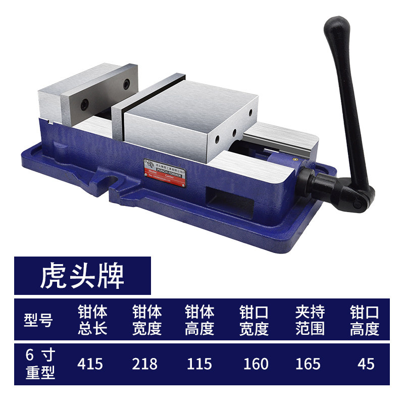 精密台钳机用铨丰角固式平口钳虎钳CNC重型铣床平口钳专用6寸8寸