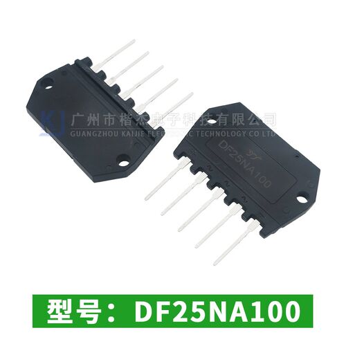 大功率体积DF35NA160 25NA80 100三相整流桥堆3GBJ扁排桥 全新5脚