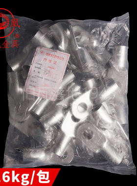 凤凰国标JG船用单压厚件铜接头JG185-12-14-16铜鼻子接线端子一只