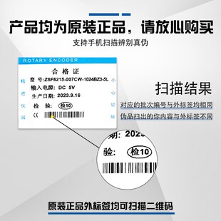 数控车床主轴编码器机床光电旋转螺纹5815 6215 7008编码器
