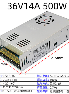 220伏转5V12V15V18V24V36V48V60V直流开关电源350W360W500W变压器