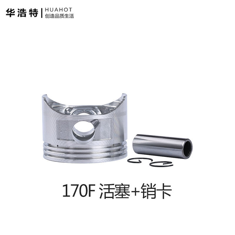 汽油发电机配件152F168F5.5HP/6.5HP170f182F动力活塞总成带销卡