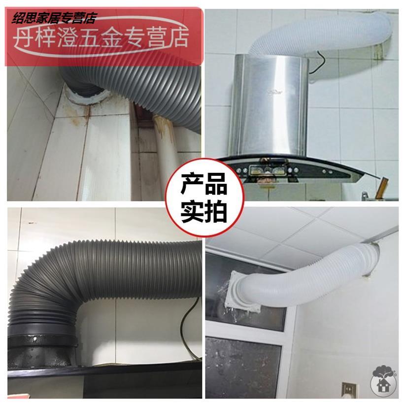 现货加厚塑料-宽伸缩软管