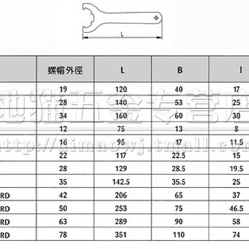 月牙 勾头拉钉钻夹头扳手 月牙扳手CNC A/M型 ER扳手 APU C32 C42