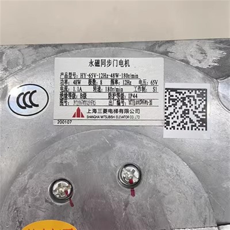 三菱电梯永磁同f步门机马达EMB-48-8 80-4SE-BL门电机YA171B911G0