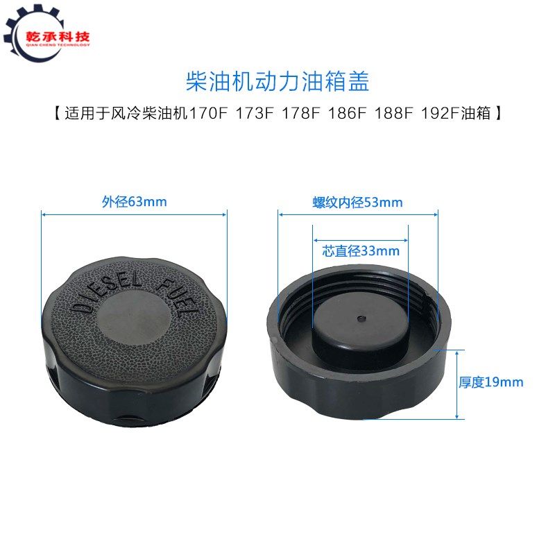 汽油发电机水泵动力配件168/170/188 2kw3kw5kw8KW卡扣螺纹油箱盖,纺织面料/辅料/配套,其他纺织机械,淘宝优惠券,粉丝福利购,淘宝优惠卷