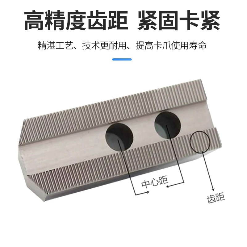 液压卡爪软爪卡盘三爪6寸8寸10寸12加高加厚加长车床油压卡爪夹具