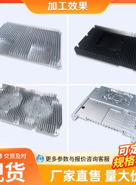 铝型材散热片大功率高密齿电子散热器宽174.5*高72.5毫米铝合金