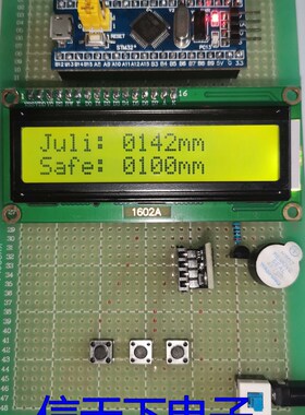 基于STM32单片机 激光测距仪倒车雷达 VL53L0X设计套件/成品