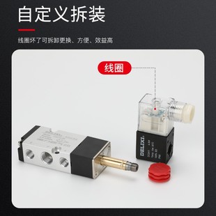 10电子换向阀220V 08气动24V控制阀4V310 德力西板式 电磁阀4M210