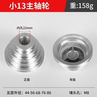 台钻床配件皮带轮杭州西湖台钻Z4116钻攻两用机铝皮带盘A型宝塔轮