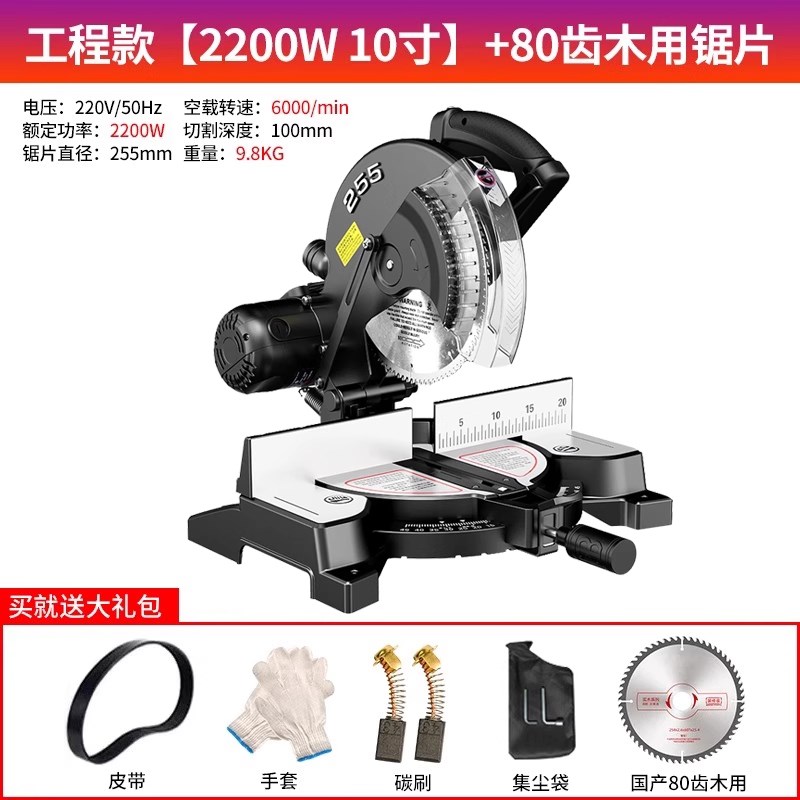 壹玖捌捌锯铝机10寸高精度界铝机多功能型材切割机铝材切角机切割图片