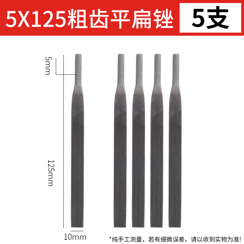 气动锉刀AF5往复锉打磨机气动锉6MM粗齿扁平圆锉钢锉扁锉打磨锉子