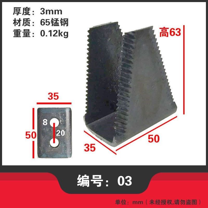 星光奇瑞艾禾收割机粉碎定刀片U型L型刀片三角刀片收割机配件,厨房电器,商用制热电器配件,淘宝优惠券,粉丝福利购,淘宝优惠卷