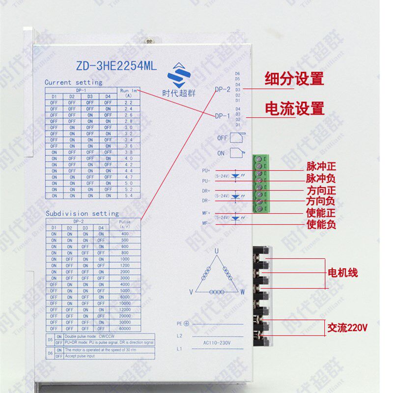 86步进电机套装8.5n.m12n.m马达220V输入步进驱动器速大力矩