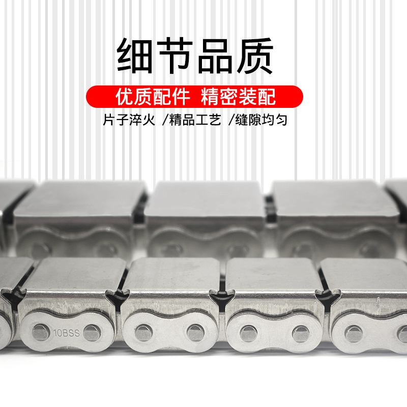 U型盖板链条定做碳钢08B10A12A16A/B双排单排工业传动输送U型链条