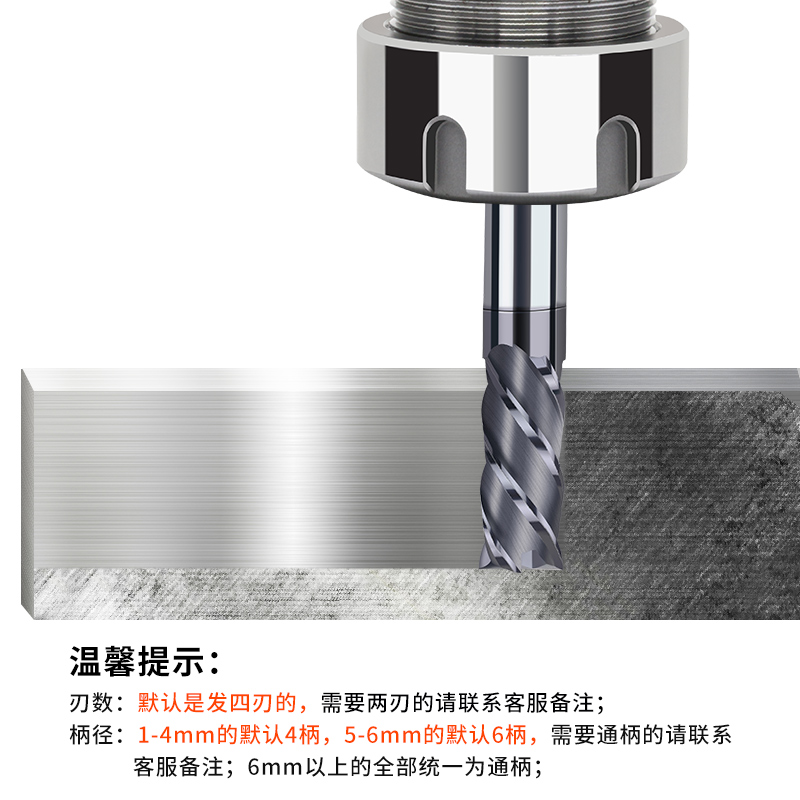 60度硬质合金钨钢铣刀4刃涂层CNC平底立铣刀锣刀数控铣刀刀具
