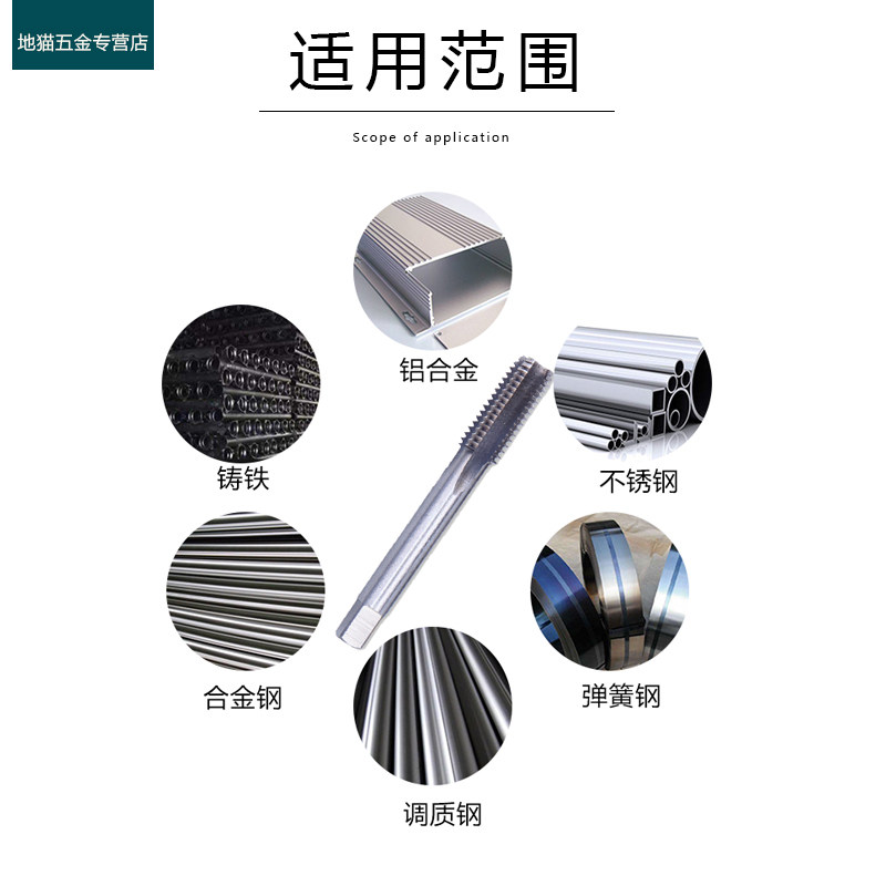 HSS机用丝锥丝攻螺纹攻丝M53 54 55 m56 57 58 59 60X1.5*2*3*4*5