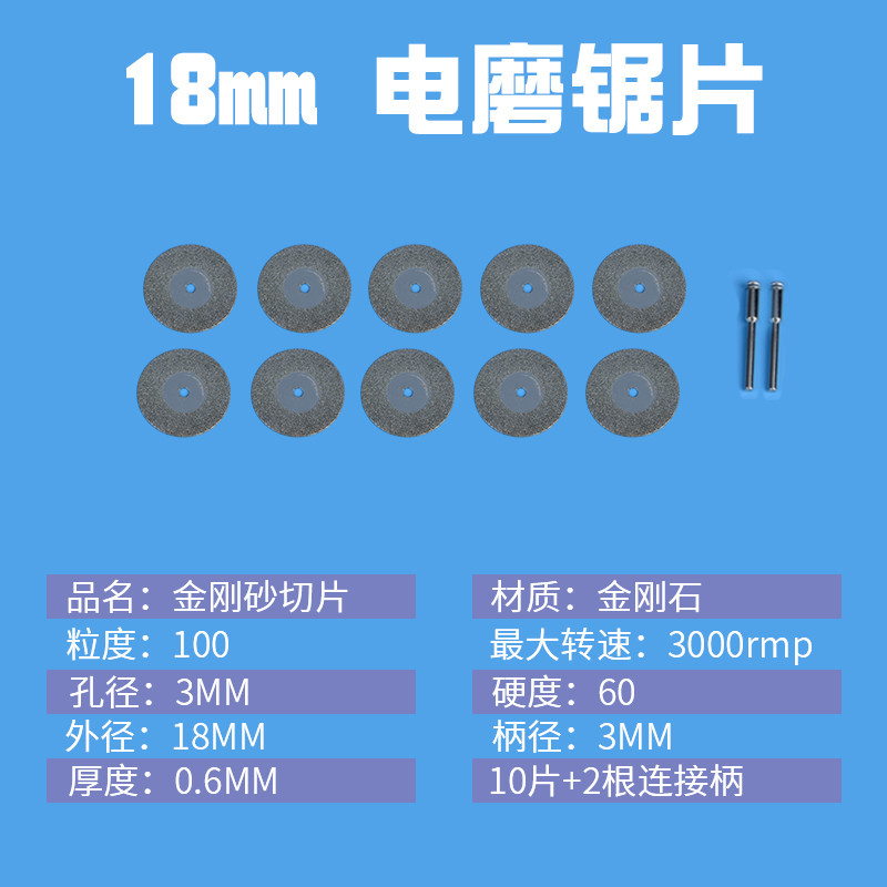 金刚砂瓷砖切割片电磨打磨小切片锯片美清缝玻璃玉石抛光砂轮磨片,厨房电器,商用制热电器配件,淘宝优惠券,粉丝福利购,淘宝优惠卷