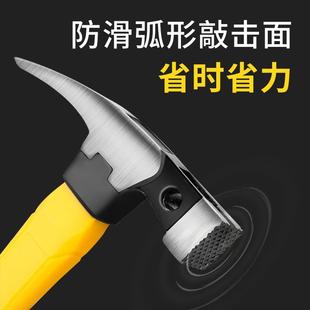 羊角锤木工起钉铁锤高碳钢锤头小锤子家用多功能拔钉工具迷你榔头