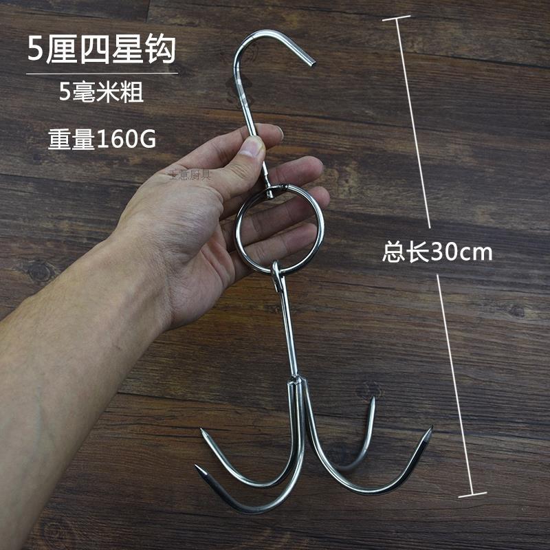 挂肉钩子不锈钢加粗亍早屠夫多功能晒肉钩腊鱼腊肉挂钩304加厚