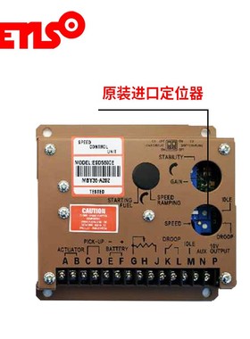 康明斯柴油发电机转速控制器GAC调速板ESD5500E 5550 5570 5111