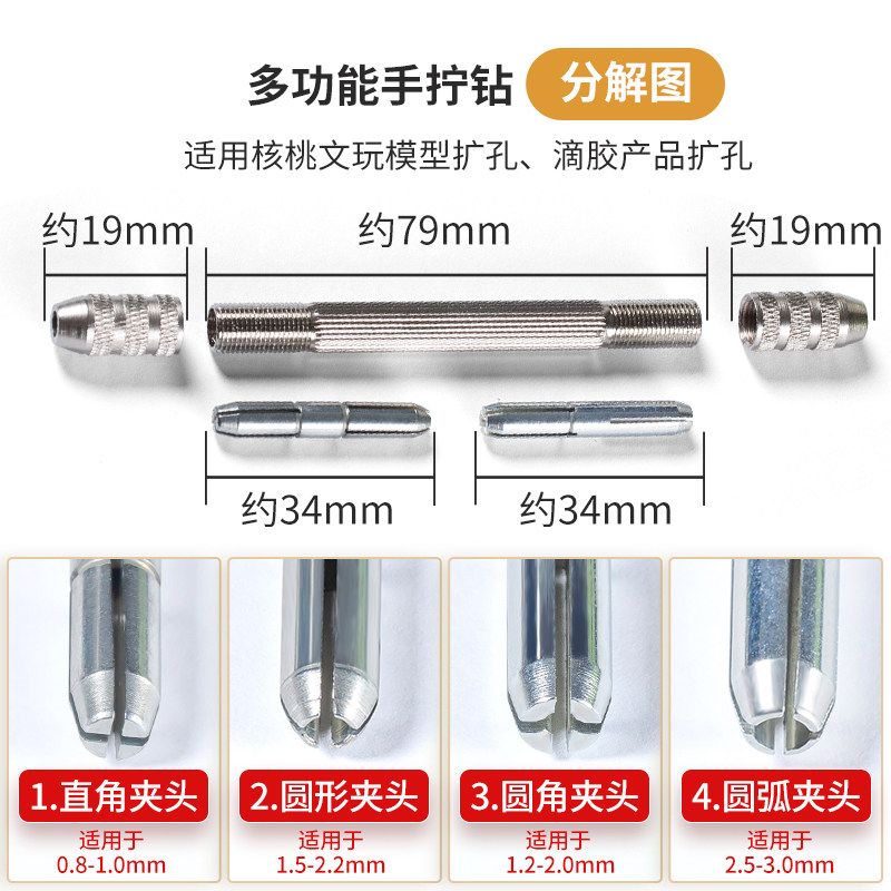 文玩扩孔针串珠子工具手工钻孔器珍珠玉石玛瑙蜜蜡手动打磨针神器