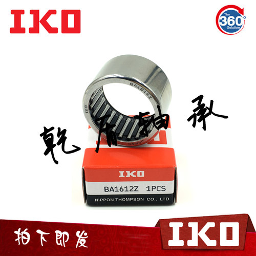 进口IKO轴承 SCE BA 2410 2412 2414 2416 2420 Z 英制非标滚针