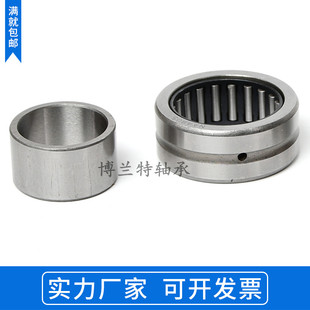 滚针轴承带内圈NA4900 4254900 4901 4902 4903 4904 4905 4906