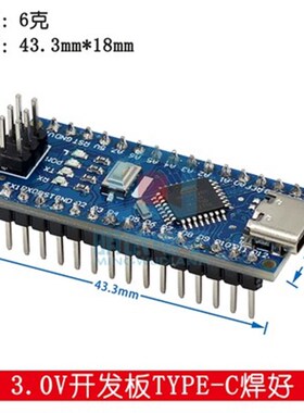 兼容2014版本 nano V3.0 ATMEGA328P 改进版 已焊接