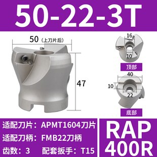 1604废角刀盘RAP400R-63/125横装旧刀片75度废副角平面数控铣刀盘