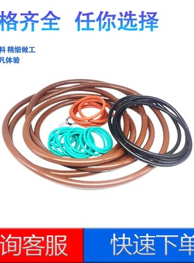 氟胶o型圈线径8*外径310/315/320/325/330/335/340/345/350/355MM