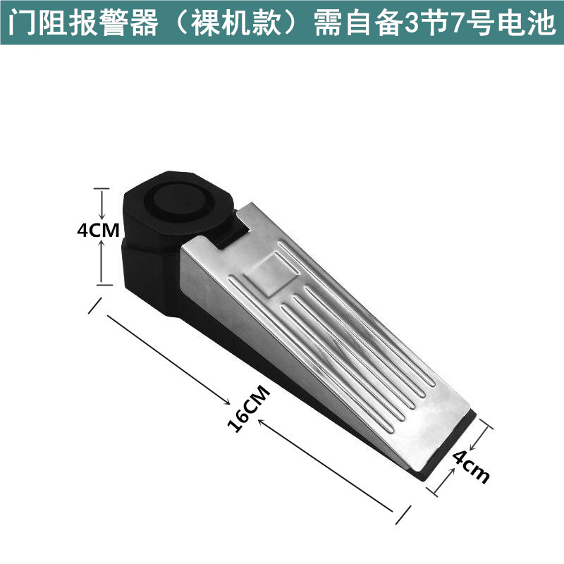 门阻报警器家用防贼防偷旅行需备的开门L随身警报器防盗门阻器