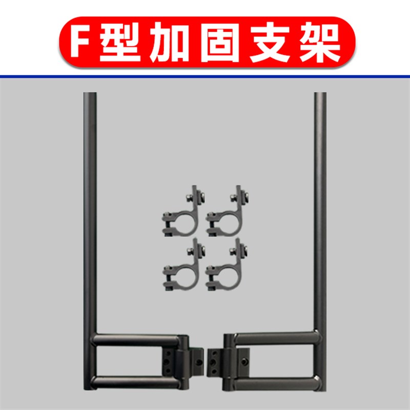 安全光栅液压剪板折弯机光幕传感器红外对射冲床光电专用钢管支架