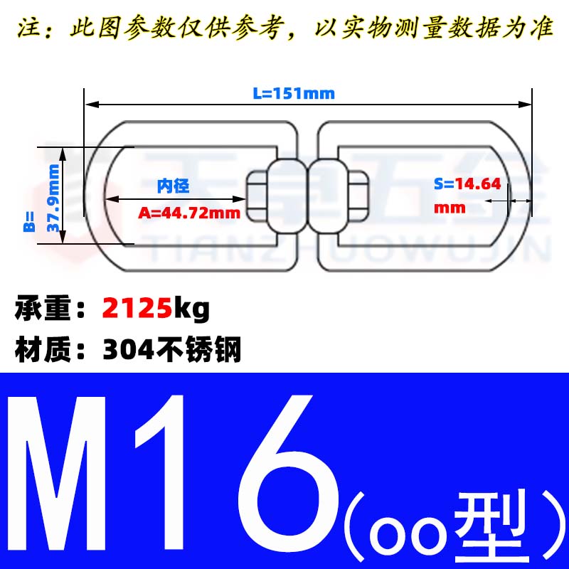304不锈钢万向旋转环8字转环连接环链条扣环狗链M4M5M6M8M10M28mm