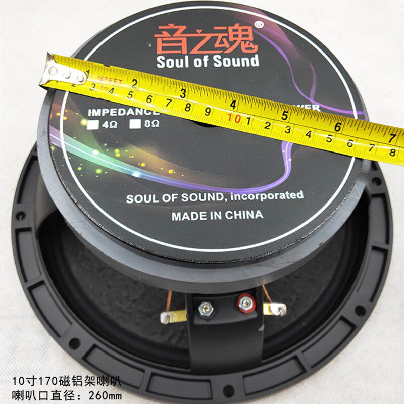 热卖10/12/15/18寸铝架重低音炮喇叭大型舞台音箱大功率低音响喇
