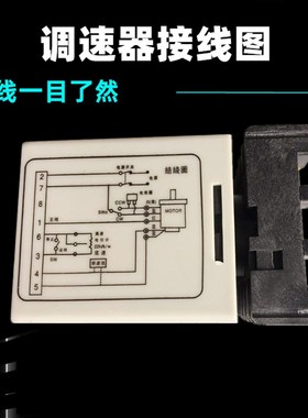 正品SS-22电机马达调速器单项交流220v分离变速器速度控制器全套