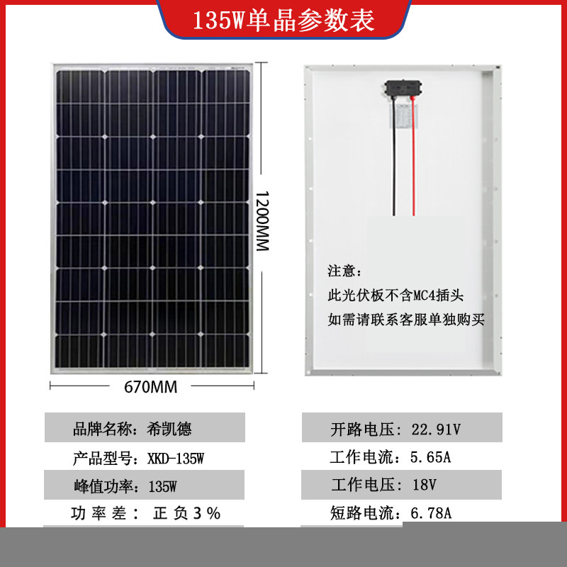 厂家直销全新太阳能光伏板12-24V伏100W200W300W直充蓄电池,纺织面料/辅料/配套,其他纺织机械,淘宝优惠券,粉丝福利购,淘宝优惠卷