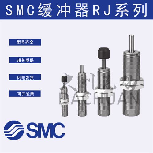 SMC缓冲器RBC/RB0604 0805/0806/1006/1007/1411/1412/2015 2725S