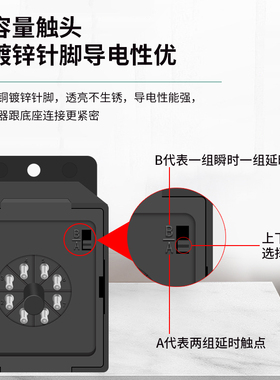 拨码数显时间继电器999S延时器999M定时器AC220V/DC24V可调ASY-3D