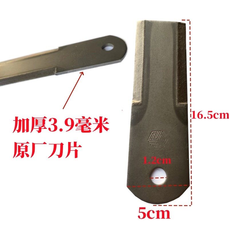 沃得锐龙收割机碎草机刀片切草机粉碎刀原厂金刚涂层耐磨王配件,厨房电器,商用制热电器配件,淘宝优惠券,粉丝福利购,淘宝优惠卷