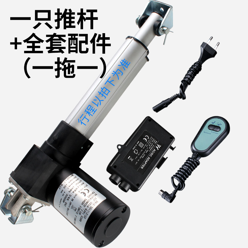 路易/louie大推力电动推杆电机一拖一拖二足疗沙发电动调节伸缩杆