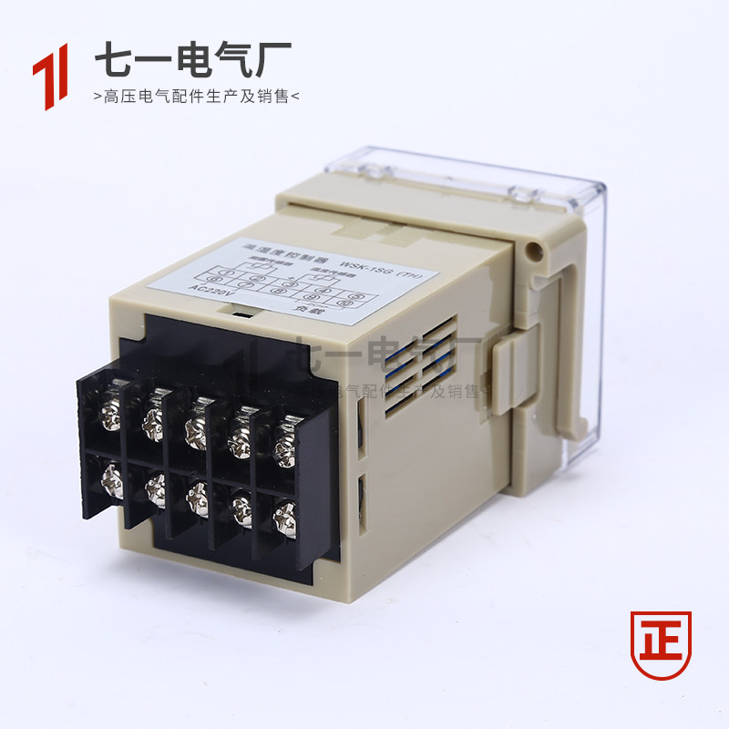 防凝露NK温湿度WSK控制器配电柜除湿机WK降温型嵌入式基座N2K温控,厨房电器,商用制热电器配件,淘宝优惠券,粉丝福利购,淘宝优惠卷