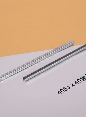 气动箱装枪钉不锈钢U码枪钉404J405J406J408J410J413J416J419J422