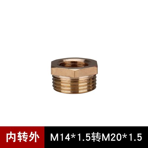 压力表铜接头内外丝补芯m14m20*1.5转2分4分6分G1/2内外螺纹